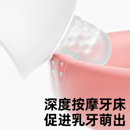 Jiaer Youyou Teether Baby Teething Mushroom Soothes Small Month-old Baby Oral Period Anti-eating Hand Bite Teeth 0346 Three Months Recommended 2 Months+ Anti-Crying Massage Teether