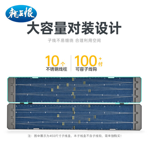 Sub-cable box mini double-layer thin and large capacity extended cable management box portable hook box floating box mini sub-cable box 33*5cm