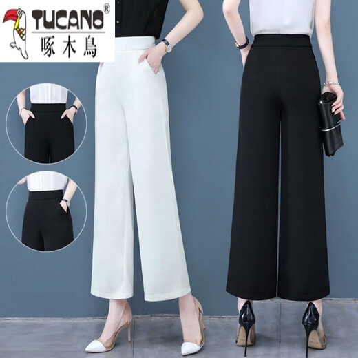 
Woodpecker wide-leg pants for women drooping summer chiffon new cropped pants small thin high waist straight nine-point ice silk pants black drooping cropped pants L 105-120Jin [Jin equals 0.5 kg]