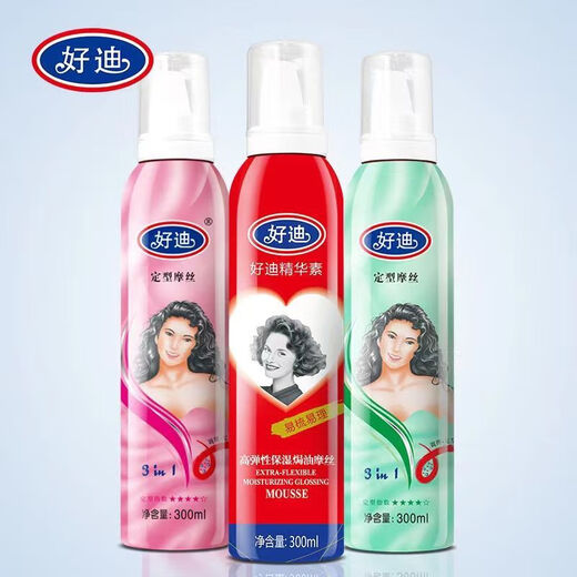 好迪定型摩丝高弹性焗油300ml发胶喷雾护发高档保湿发胶泡沫型 120mg 定型摩丝红色