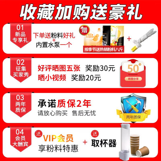 Ile de la Cité commercial beverage machine instant coffee machine fully automatic coffee milk tea all-in-one machine office convenience store scan code touch screen control cafeteria hot and cold juice machine hot drink soy milk (electronic refrigeration) 5 cold 5 hot models - turbine model vertical