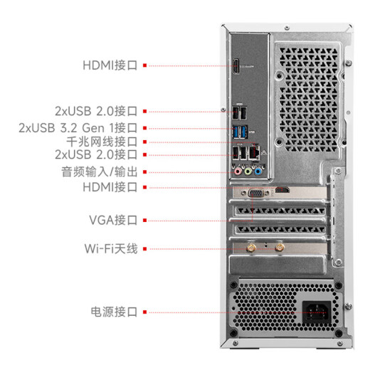 微星 设计师P60办公台式电脑（12代i5-12400F 16G 512G 2G独显 国家补贴20%）商用全套整机迷你单主机