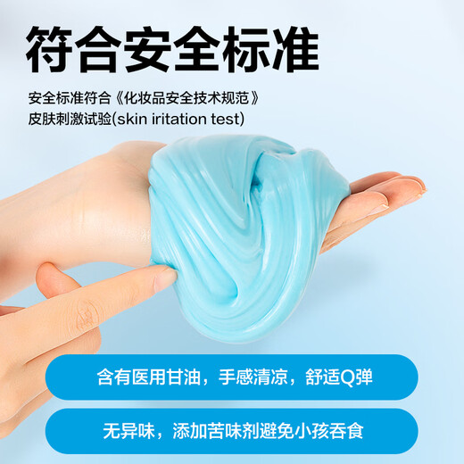 Deli Slime Crystal Mud Jelly Cup Unzip Toy Artefact Elf Elf Liquide Verre à la main Faire Bubble Bubble Glue Fun Children's Stationery Birthday School Gift
