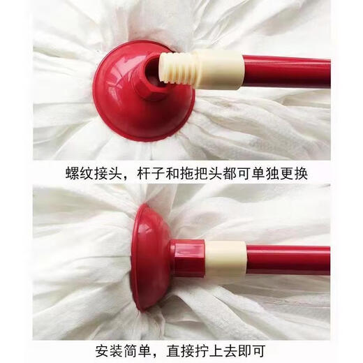 好媳妇拖把家用圆头无纺布墩布替换拖布轻便拖把吸水一拖净木地板 2杆+4头3271 店长划算