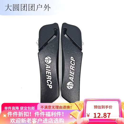 Beate Lesch Bicycle Handlebar Cover Mountain Bike Vice Handle Locking Horn Bicycle Aluminum Alloy Horn Cycling Grip Cover Universal Pair of Vice Handles with Words