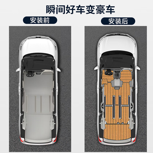 博紫适用别克GL8木地板脚垫实木gl8es陆尊25s胖头鱼652t653t七座专用 主副驾驶备注颜色车型