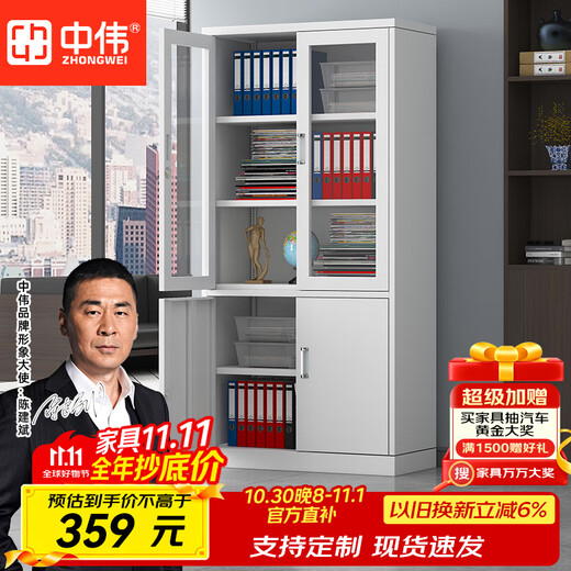 Zhongwei (ZHONGWEI) filing cabinet office cabinet steel iron cabinet information cabinet filing cabinet storage cabinet large equipment filing cabinet