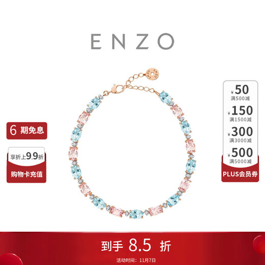 Chow Tai Fook ENZO Pink Realm 18K Gold Morganite Aquamarine Diamond Bracelet for Women EZV8786
