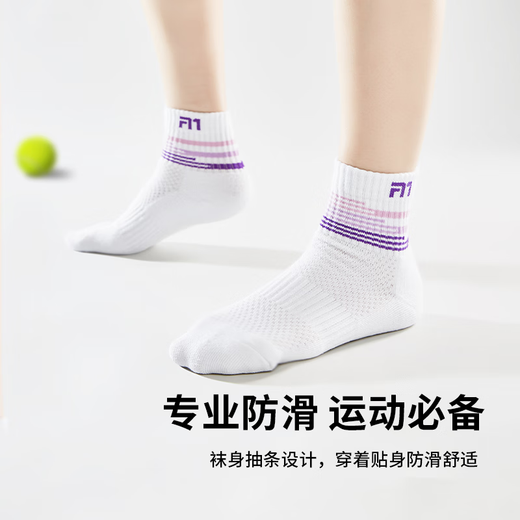 TAAN Taian Badminton Socks Thickened Towel Bottom Sweat-Absorbent Breathable Sports Socks Mid-Tube Women's Socks T178 Mixed Color 3 Pairs
