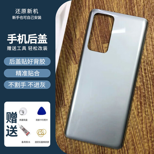 适用一加9RT玻璃后盖原改装o1+9rt手机电池盖后屏替换散热外背壳 青域色-1+9rt玻璃盖 后盖-没有散热贴-送工具贴好背胶