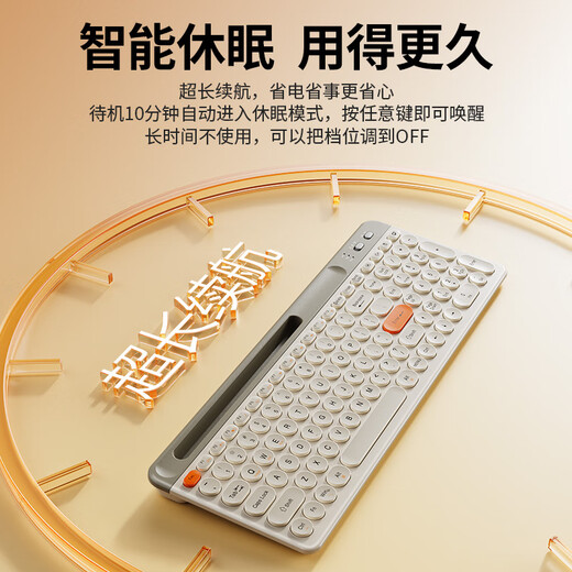 Yunmo (YUNMO) rechargeable wireless Bluetooth keyboard and mouse set dual-mode retro round hat quiet light sound desktop computer laptop mobile phone tablet universal typing peripheral retro white single keyboard [Bluetooth + wireless dual-mode + one-key multimedia] lightless