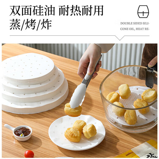Steamer paper food grade non-stick steamed bun pad paper steamed bun paper disposable size can replace the steamer cloth diameter 16cm 50 sheets round steamer paper