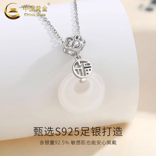 China Gold (CHINA GOLD) S Silver Blessing and Peace Buckle Necklace Women's Chalcedony Pendant for Old Valentine's Day Birthday Gift for Girlfriend and Wife Blessing and Peace Buckle Necklace Zhongjin Gift Box