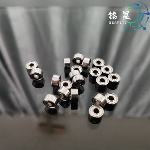 
Micro motor bearing 693ZZ fan L-830ZZ size 3*8*4mm computer graphics card open inner hole 3*8*3 open 693 carbon steel low-speed toy use 3*8*3 60