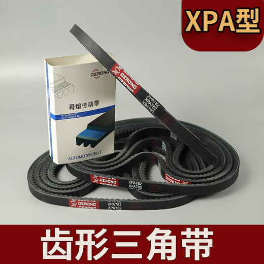 GERONG XPA triangular toothed belt screw machine/agricultural machinery/cutting machine/diesel engine high speed XPA1307