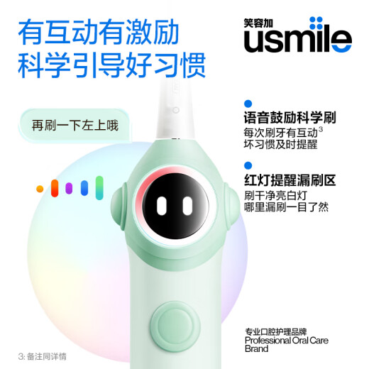 USMILE SMILE plus elektrische Zahnbürste für Kinder digitales Zahnbürste Q20 Geburtstagsgeschenk für Babys im Alter von 3 bis 15 Jahren, Smart Bluetooth -App der Grundschule, die Kindertagsgeschenk für Kinder geführt werden, neue Produkteinführung - Spracherinnerung - Q20 Streaming Purple [kann eine Verbindung zu Bluetooth herstellen]