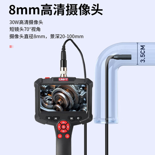 Uni-T endoscope industrial-grade high-definition camera car repair sewer pipe visual detector waterproof probe UT665P-5m single lens lithium battery model / with 5 meters cable
