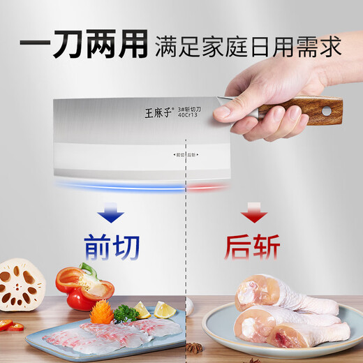 Wang Mazi kitchen knife chopping knife kitchen knife for cutting meat and bones 40Cr13 steel official flagship store genuine
