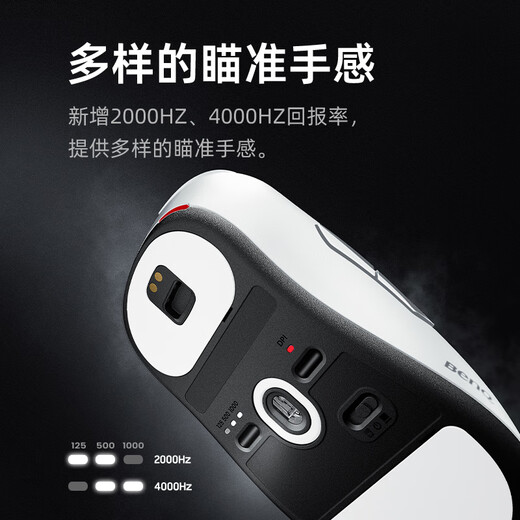 卓威奇亚（ZOWIE GEAR）EC2-DW 白色特别版 无线鼠标 FPS游戏鼠标 人体工学设计 cs2吃鸡lol无畏契约 电竞鼠标 趴握