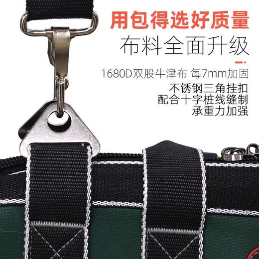 Runhuanian Multifunctional Tool Bag Thickened Wear-Resistant Tool Bag Portable Shoulder Canvas Bag Men's Electrician Maintenance Site Durable Trolley Square Bag-18 Inch