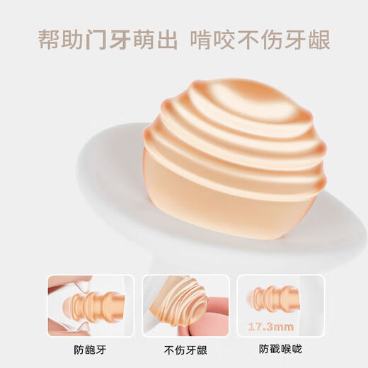 Garkoko Little Moon Teething Stick for Baby Teething Stick to Prevent Eating during Teething Period Crescent Moon Soft