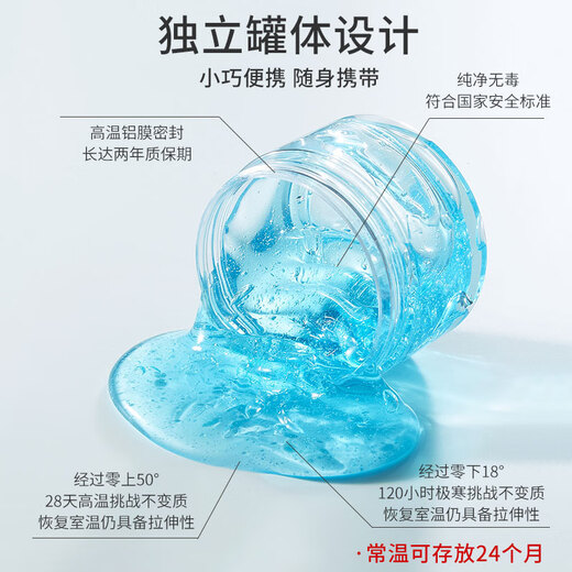 卡乐优（Coloyou）史莱姆起泡胶解压神器男孩女孩玩具捏捏泥斯莱姆安全无异味透明无色无毒水晶泥