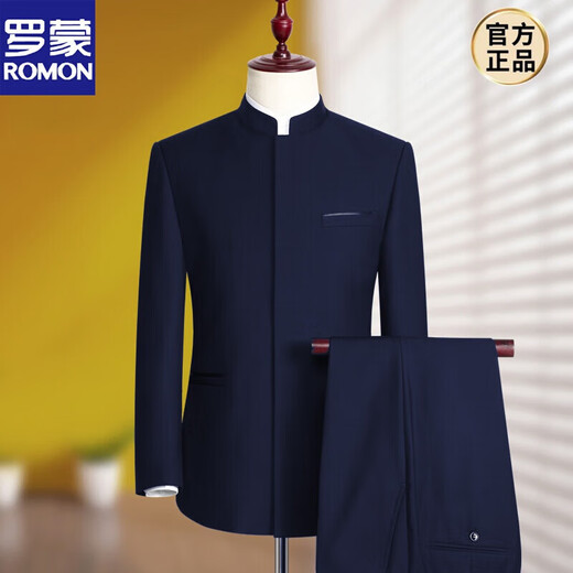 
Romon Zhongshan suit men's young slim Chinese stand-up collar suit Chinese wedding dress banquet Chinese style Tang suit black open access control (top + pants + shirt) ten pieces 175A