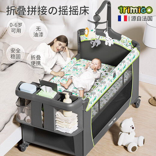 泰美高（Trimigo）法国泰美高可折叠婴儿床移动拼接宝宝床带尿布台新生儿摇篮床bb床 泰迪尔黑直排轮[可折叠床垫+尿