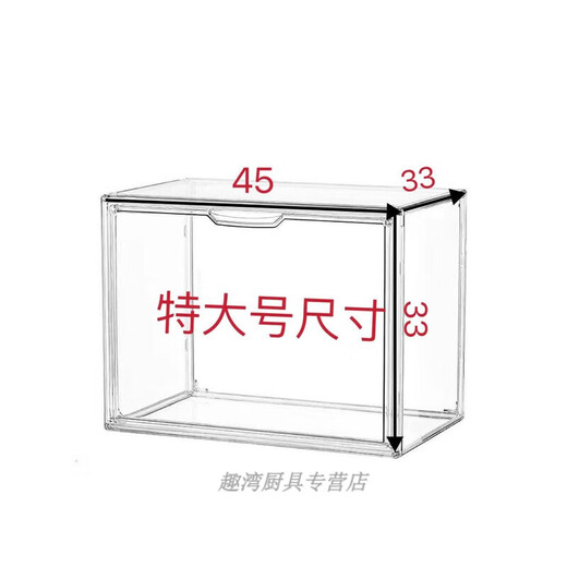 Raft core storage shoe box transparent large thickened blind box magnetic toy cosmetics bag hand-made box album doll high quality and high transparency * damage compensation guaranteed extra large 45*33*33 five packs