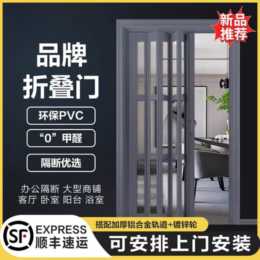 Jinkaidun aluminum alloy folding door kitchen bathroom invisible partition telescopic door balcony sliding door without floor rail custom sliding door red rosewood