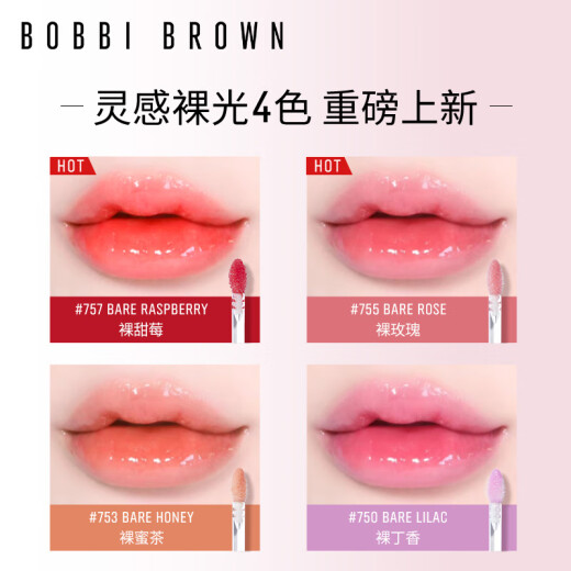 [99% neu] Bobbi Browns Lippenessenz Lipglos