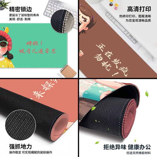 
Three-color cat mouse pad large creative text e-sports game funny girl keyboard pad custom computer desk desk pad thickened non-slip student dormitory home pad 12108 come and explore me 80 cm x 40 cm * 2 mm