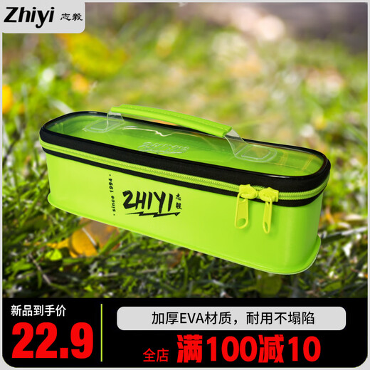 Zhiyi fishing gear storage box fishing bag multifunctional accessories bait tool bag fishhook fishing line fish float fishing box M1