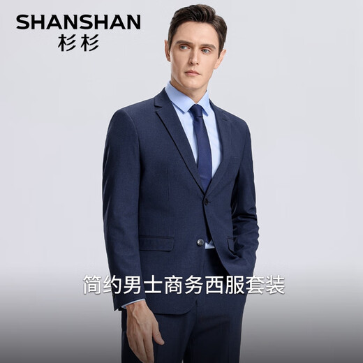 SHANSHAN Shanshan suit suit men's four seasons slim professional formal wear men's suit trousers groom's wedding business jacket SSA233382727 blue 52 /185 recommended 145-160Jin Jin equals 0.5 kg