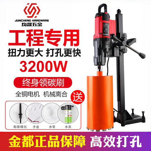 XMSJ水钻机9220台式水钻打孔机大功率新型开孔机空调打洞器混凝土 9230新款3500W 套餐二 送礼包