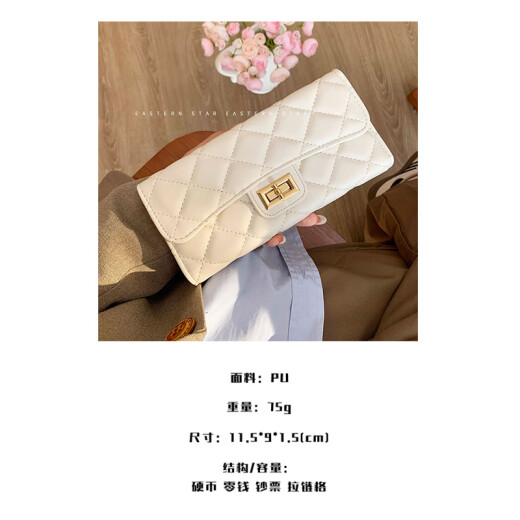 万佳臻菱格钱包女长款2025新款小香风欧美时尚大容量手拿包拉链女士钱夹 小香风菱格长钱包【白色】