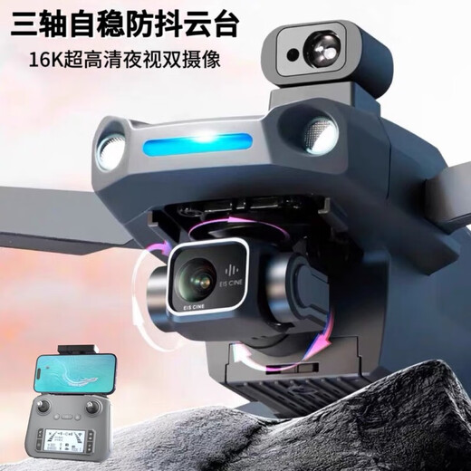 Intelligent 24-kilometer digital image transmission laser obstacle avoidance high-definition professional aerial photography drone automatic return to remote control aircraft Black-18 kilometers 8000 mA obstacle avoidance model Three batteries Gift package + anti-fly loss