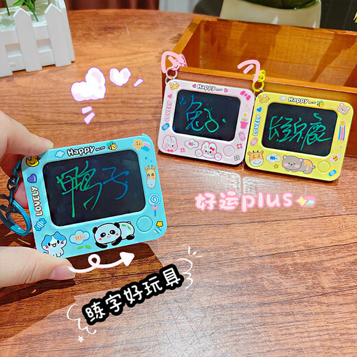 Early education educational handheld mini electronic game console toy, nostalgic classic computer tic-tac-toe game, LCD handwriting board, creative gift keychain pendant, mini handwriting board keychain (one random color)