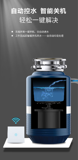 Ba Gang Dongge Tuan kitchen waste disposer kitchen household food waste disposer kitchen waste crusher garbage disposal garbage disposer