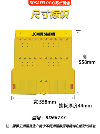 20锁安全锁具工作站一体壁挂式安全锁具管理站玛斯特1484BP410MCN 壁挂式锁具站