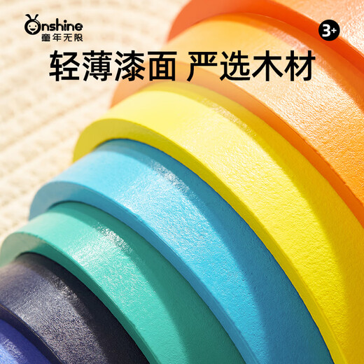 Childhood Infinite Rainbow Building Blocks Puzzle Assembling Toys Large Grain Intellectual Development Enlightenment Birthday Gift for Baby Aged 3 to 6