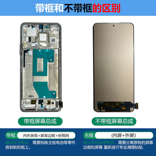 卓创凯红魔3 3S 5G 5S手机液晶屏幕总成Play液晶8pro内外6spro显示一体屏红魔6 6R 7 7Pro手机维修更换屏 红魔7NX679J屏幕总成不带框OLED