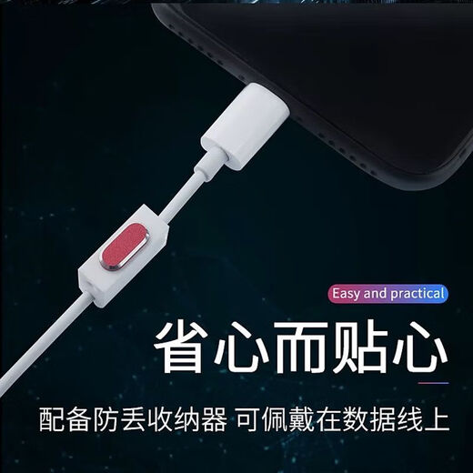 Umipa is suitable for Type-c mobile phone dustproof plug, Huawei charging port dustproof plug, vivo headset dustproof plug, mobile phone dustproof universal Type-c single dustproof plug Miyehei
