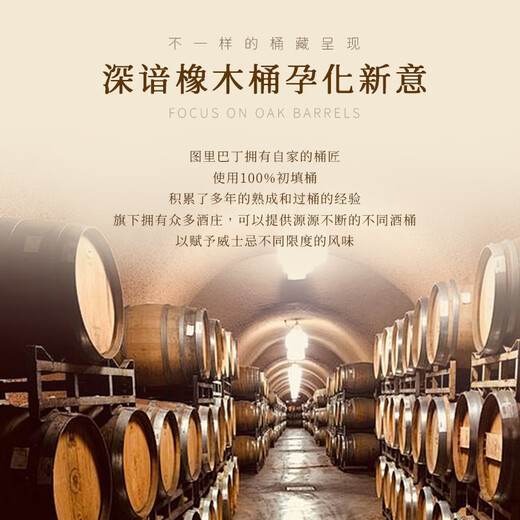 
Turibadin [Winning of the International Competition] Scottish Single Malt Whiskey Original Bottle Imported Foreign Wine Gift Box 228 Burgundy Barrel Single Gift Box 700ml