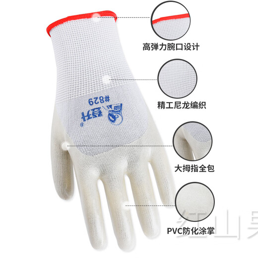 劳保手套登升829PVC浸胶手套耐磨钢筋防水防滑挂胶皮涂掌工作手套 L 登升829 PVC(12双)