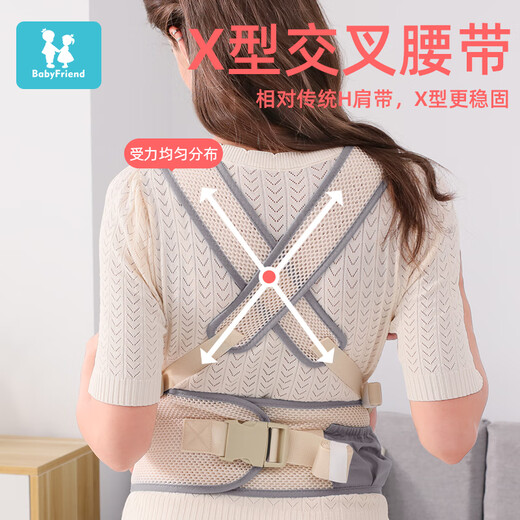 baby friend腰凳婴儿坐凳宝宝背带前后两用多功能抱抱托外出抱娃神器透气灰色