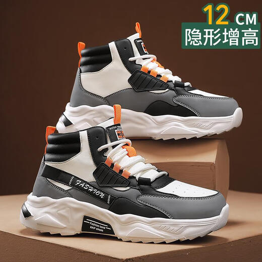 ADHCUCK老爹鞋男加绒新款隐形内增高12cm10男士厚底休闲运动鞋子高帮板鞋 9901黑桔(增高6CM) 40