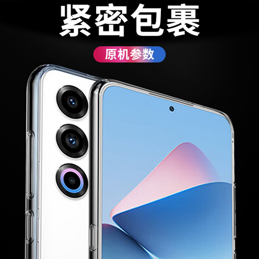 El primer WEI adecuado para Meizu 20/20Pro/20 clásico Case de teléfonos móviles Meizu 21/21Pro/21note Caso de protección para hombres y mujeres Lente completa Anti-Fall Silicona Transparente Caja de teléfono móvil transparente transparente Meizu 20 20