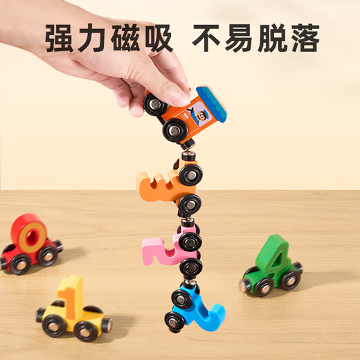 Zeit optische magnetische digitale Zug Spielzeug Kindermontage Magnetische Bausteine ​​Baby 3-6 Jahre Neujahr Geschenk 12 digitales Zug Modell B (Farbbox)