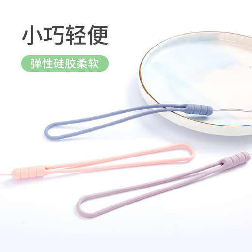 手机挂绳短款手腕防丢绳防摔吊绳腕带手拎液态硅胶防水易清洗手机挂饰 【颜色随机发货】 【四个装】